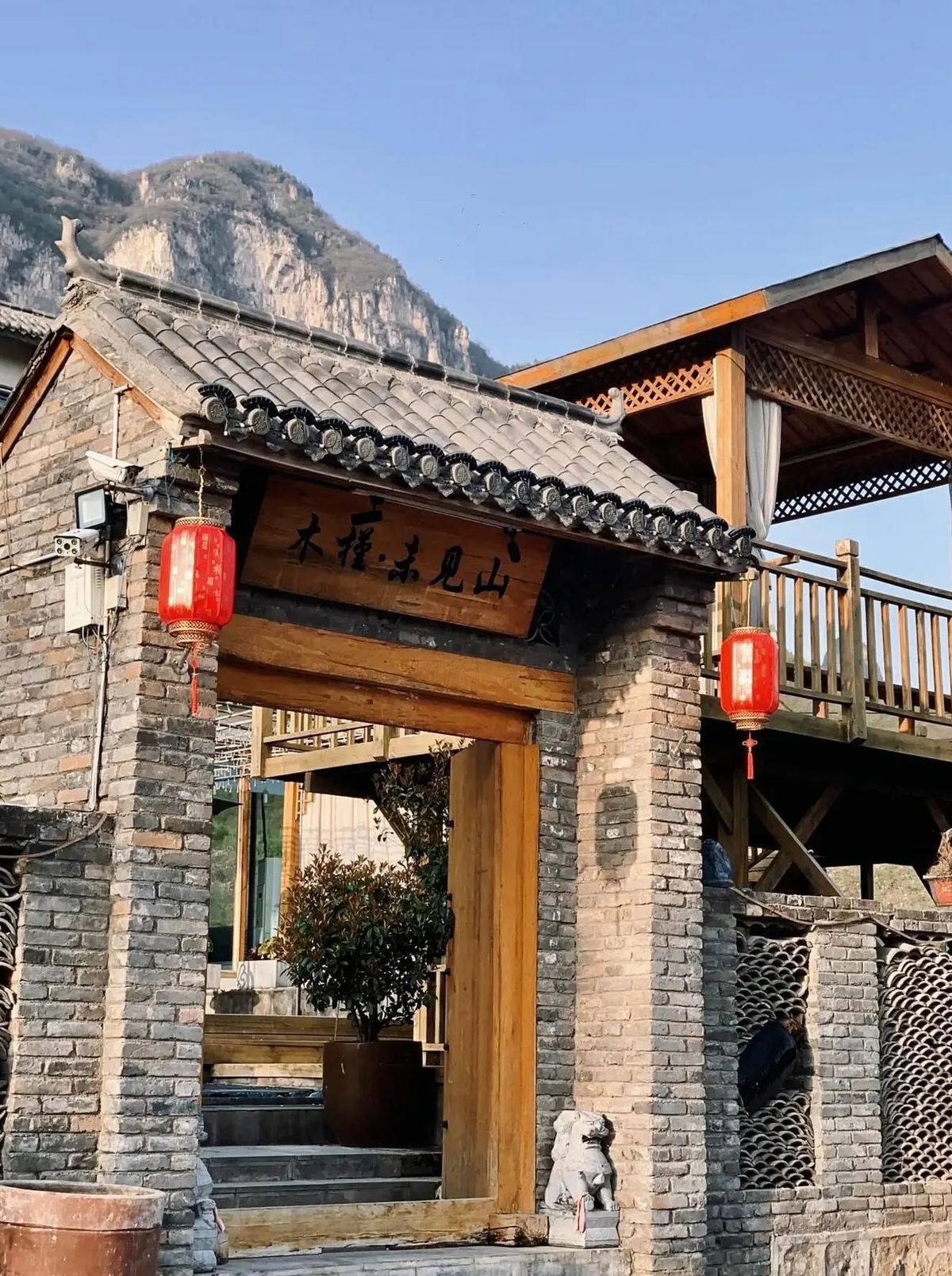 云台山时光民宿