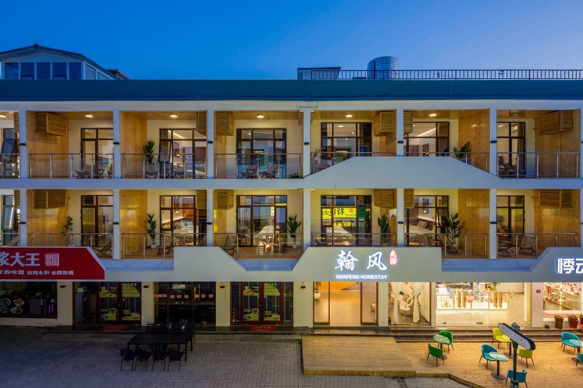 云台山翰风酒店